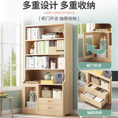 简约松木多层收纳置物架自由组合带门儿童实木落地书架靠墙一体柜