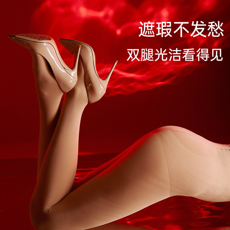 春秋蜜桃臀棉裆连裤袜80D收腹提臀光腿肉色打底丝袜女微透肉薄款
