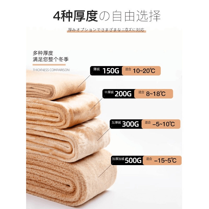 700g 特厚秋冬季中腰打底裤女加绒加厚光腿神器外穿水光袜连裤袜