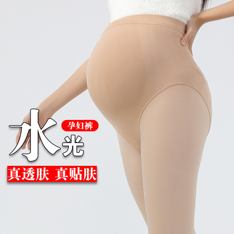 孕妇水光袜高品质女外穿肉色连裤袜光腿肤色加绒加厚孕妈妈打底袜