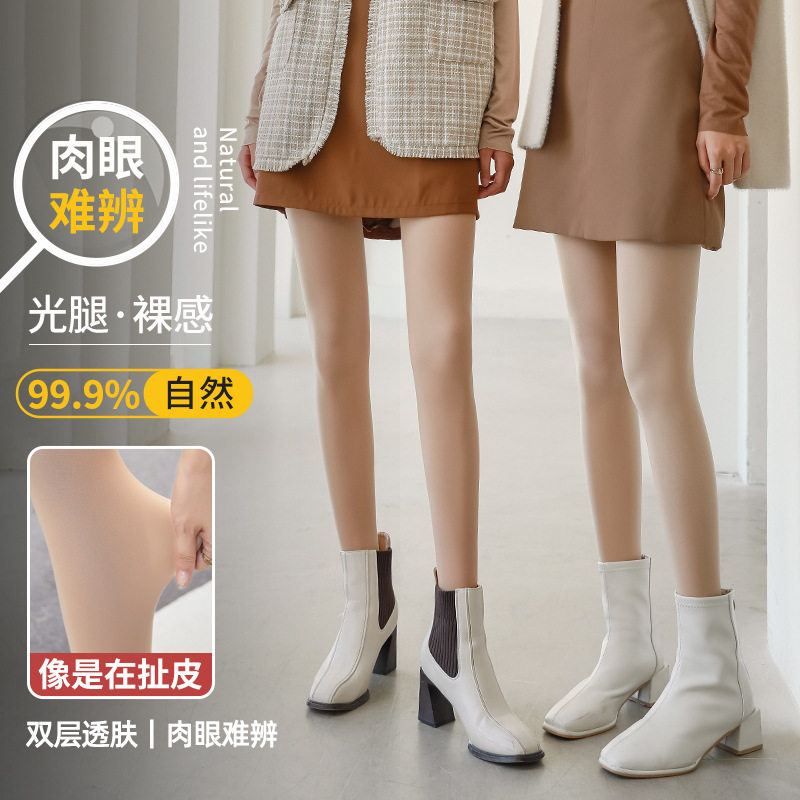 辣妹薄款双层光腿丝袜少女裸感隐形连裤袜秋冬季加绒保暖打底裤子