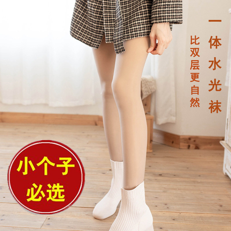 2022新款水光袜女小个子连裤袜透肤光腿神器高个子加绒裸感一体裤