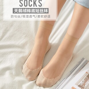 春夏季薄款包芯丝棉底钢丝袜子女款丝袜防勾丝加棉透气短丝袜