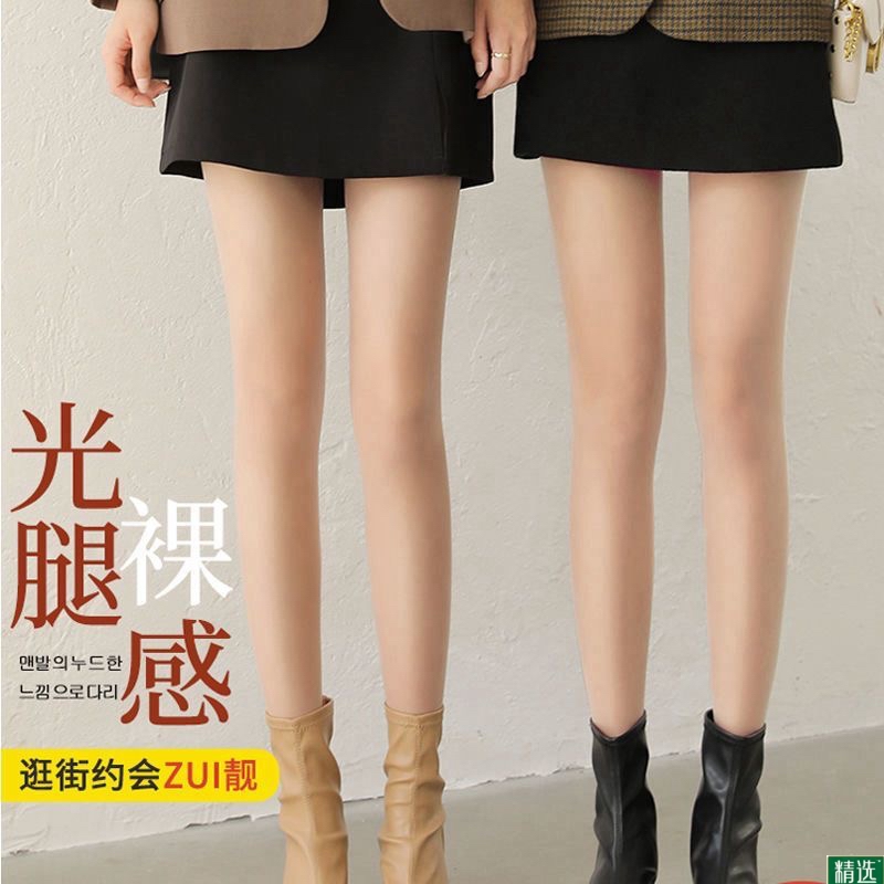 光腿神器女秋冬季裸感加绒加厚肉色丝袜春秋款外穿打底裤连一体