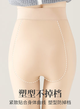 小个子水光袜光腿神器女秋冬裸感自然单层一体加绒加厚踩脚打底裤