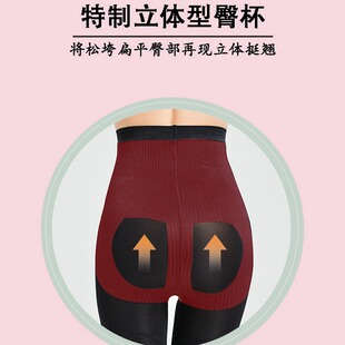 春秋连裤袜打底九分裤瘦大腿收腹女士高弹压力袜塑身提臀美体紧身