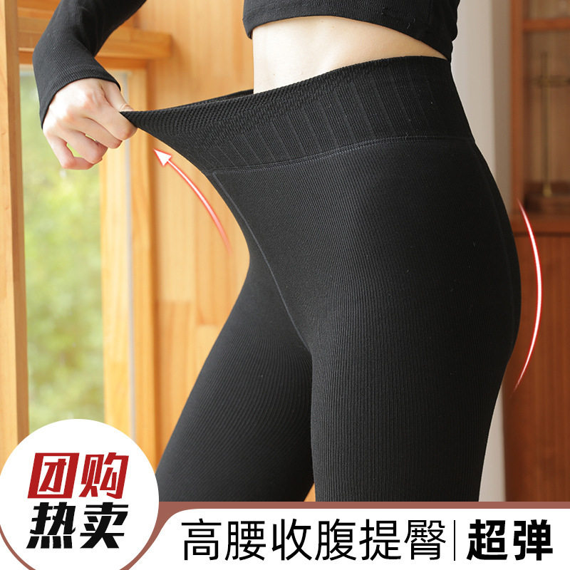 竖条纹打底裤女外穿秋冬加绒加厚保暖连裤袜显瘦修身棉竖条一体裤
