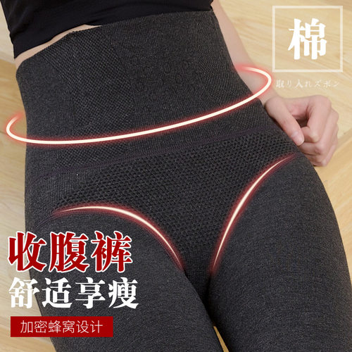 高腰收腹打底裤女秋冬外穿大码加绒加厚提臀一体裤棉微压力连裤袜