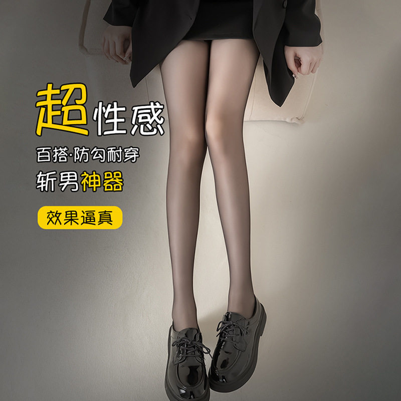 黑透肤光腿神器女秋冬加绒假透肉新款黑丝袜加厚打底袜连裤袜批发