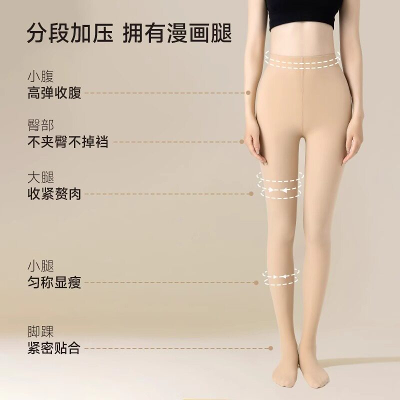 光腿裸感神器春秋薄款丝袜女保暖加绒高腰水光肉色打底袜连裤袜
