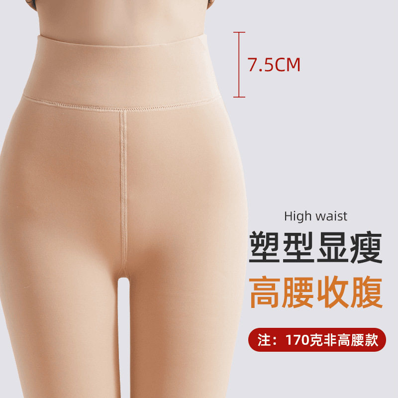 东北大码 700克加厚绒打底裤冬季保暖超厚特厚肉色一体裤光腿神器