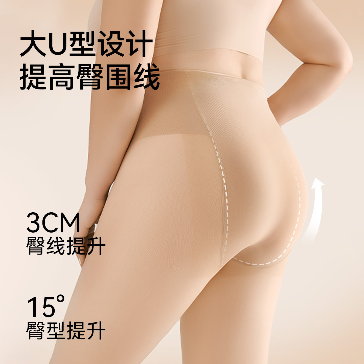 大码光腿神器女袜秋冬肉色裸感自然加绒加厚款连裤袜保暖打底裤袜