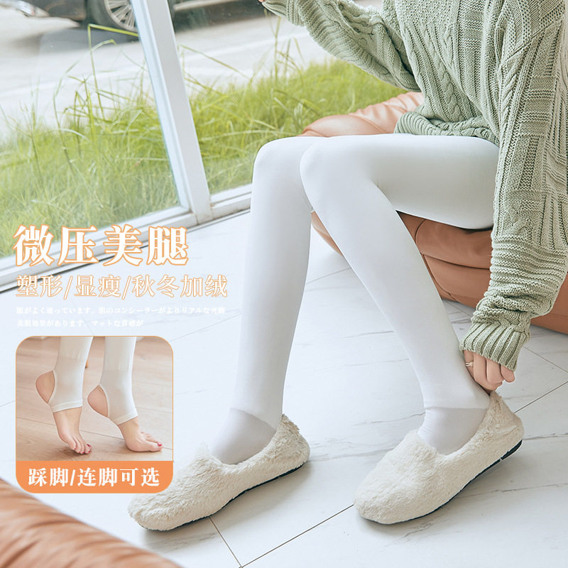白色打底裤秋冬女纯白打底袜成人舞蹈袜冬季加绒加厚白色连裤袜