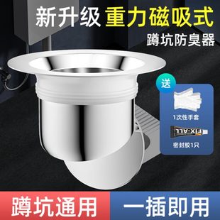 地漏下水密封盖蹲坑蹲便器硅胶防臭堵塞芯网厕所板盖防虫老鼠神器