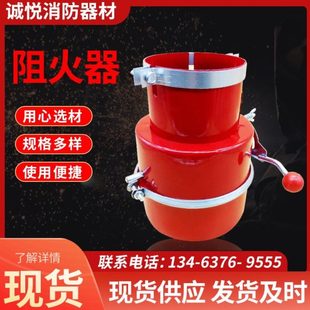 阻式 排气管固定涡轮器油罐叉车式 汽车径火防火口车罩