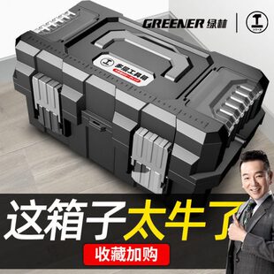 加厚五金车载多功能折叠电工LL德国进口工具箱维修手收纳箱家用