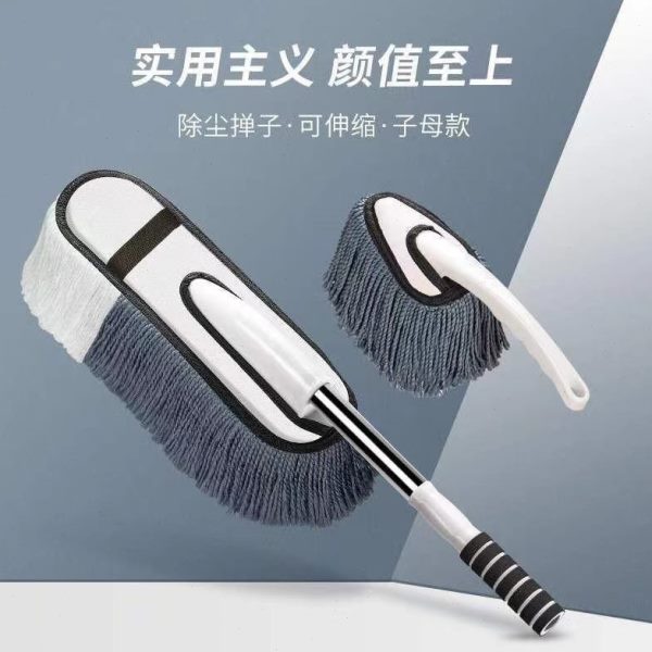 扫灰除尘掸全套新款汽车子浸擦式伸缩擦车油车掸子神器清洁