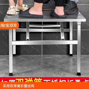 户外夜市方桌子简约摆摊折叠桌家用烧烤方桌餐桌吃饭长露营不锈钢