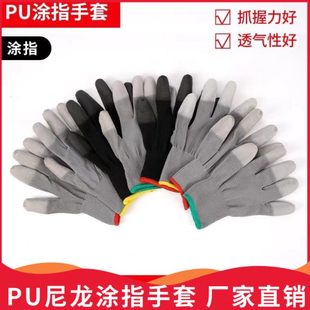 尼龙活手套防护干耐磨针三 劳保工作手指用胶轻薄手十耐上班贴薄款
