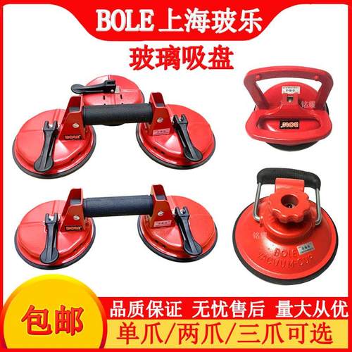 上海牌吸盘单爪两爪玻璃吸盘吸盘三爪玻璃吸盘强力大理石