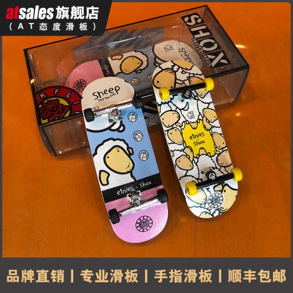 翻TEAM x SHOX联名款滑板专业枫木双翘中凹单轴支架组装手指滑板