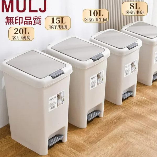 带盖子桶盖脚垃圾桶家用款卧室LU收纳踩弹垃圾脚踏J室日本M子化妆