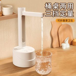 水抽水器电动家用饮水机纯净矿泉水自动取水桌面上水 有品桶装