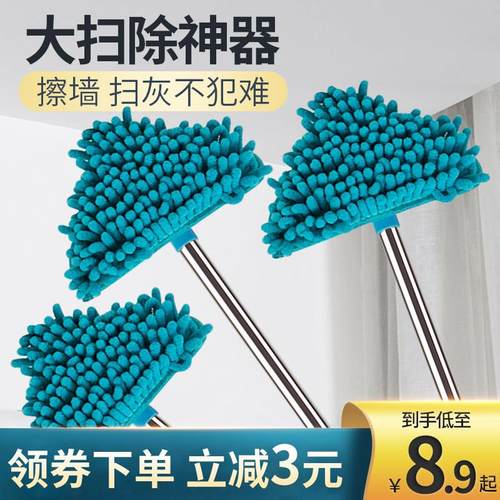 打扫天花板灰尘神器过年底大扫除扫屋顶蜘蛛网伸缩扫把屋顶除尘扫