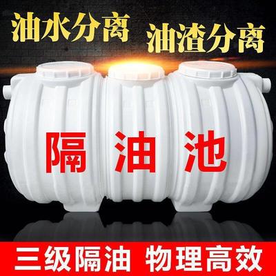 隔油池地埋式餐饮厨房饭店油水分离器塑料PE三级加厚酒店厨房油桶