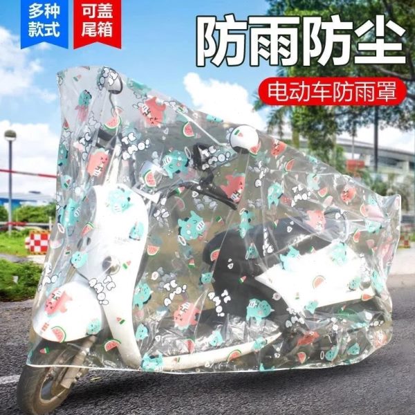 雨摩托保护防雨罩防尘车衣遮雨自行车电动电瓶车罩挡通用车罩加厚