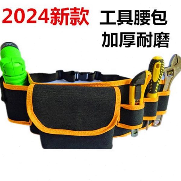 木工腰包工具贴墙纸工具包加厚维修电工收纳多功能帆布耐磨