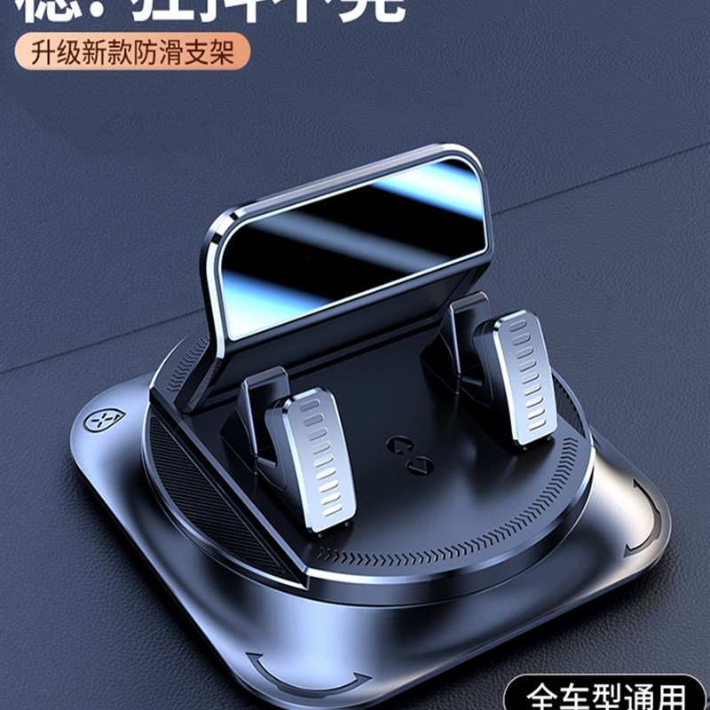 2025新款旋转仪表台车载手机支架中控粘贴M吸盘车内支撑架汽车导
