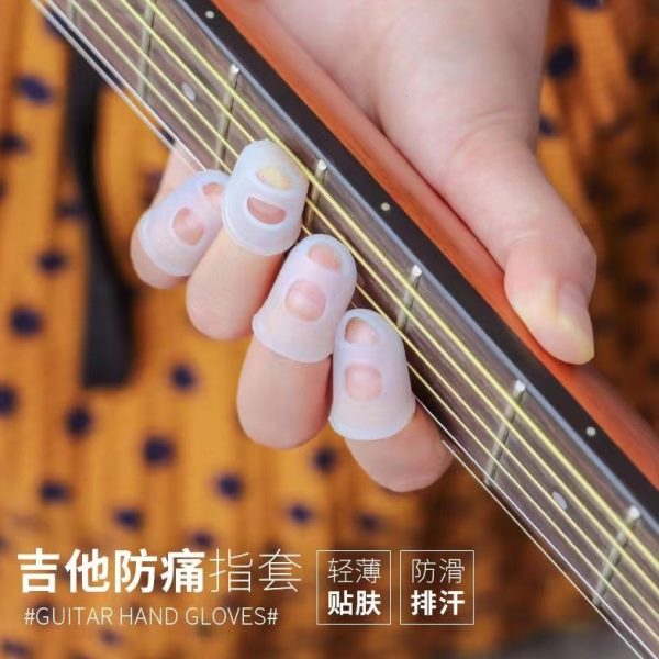 可硅胶指套 五选 初学者练习按吉他色琴防民谣木吉他指套痛手指套