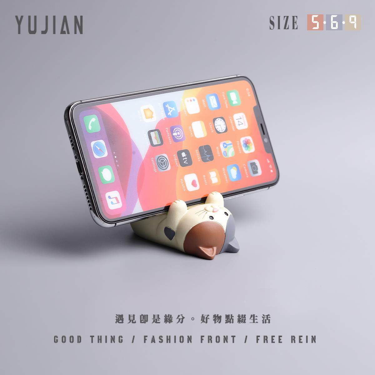 遇见丨猫躺躺举举手机眼镜支架卡通动物萌宠桌面实用装饰摆件礼品