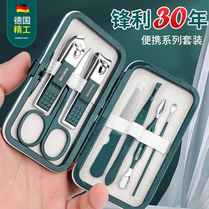 皮盒7件套装美容美甲工具套装厂家礼品印刷LOGO指甲刀指甲剪套装