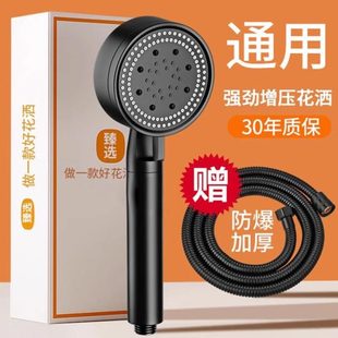 淋增压沐浴家用淋浴花洒喷头卫生间莲蓬头雨强劲卫浴浴室花晒套装