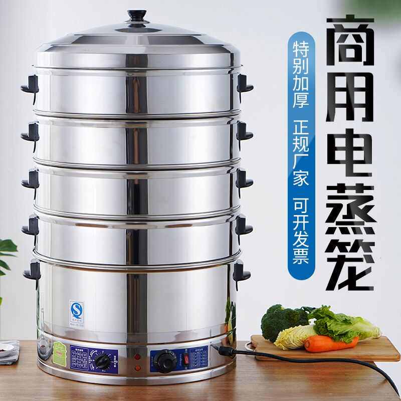 蒸包炉商用纯电蒸炉早餐店蒸包机器D小型新蒸笼蒸包子蒸汽炉炖汤