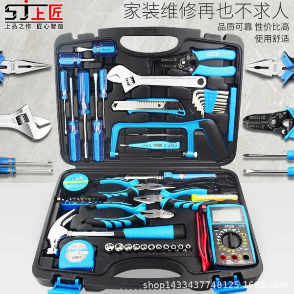 家用工具组套五金工具箱手动组合具电工木工多功能套装匠上手电钻