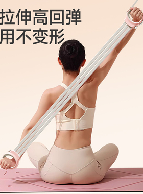 开肩美背硅胶拉力器胸腰训练器家用健身器材