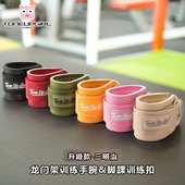 T&G龙门架脚踝扣女健身练翘臀绳索后踢腿负重脚套辅助力量训练扣