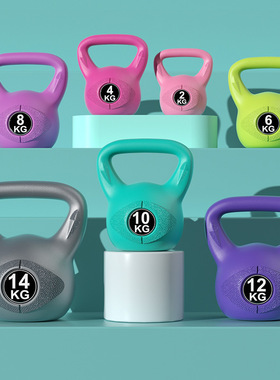 软壶铃2-14KG一体成型实心软壶铃女士健身塑型瘦身家用力量训练
