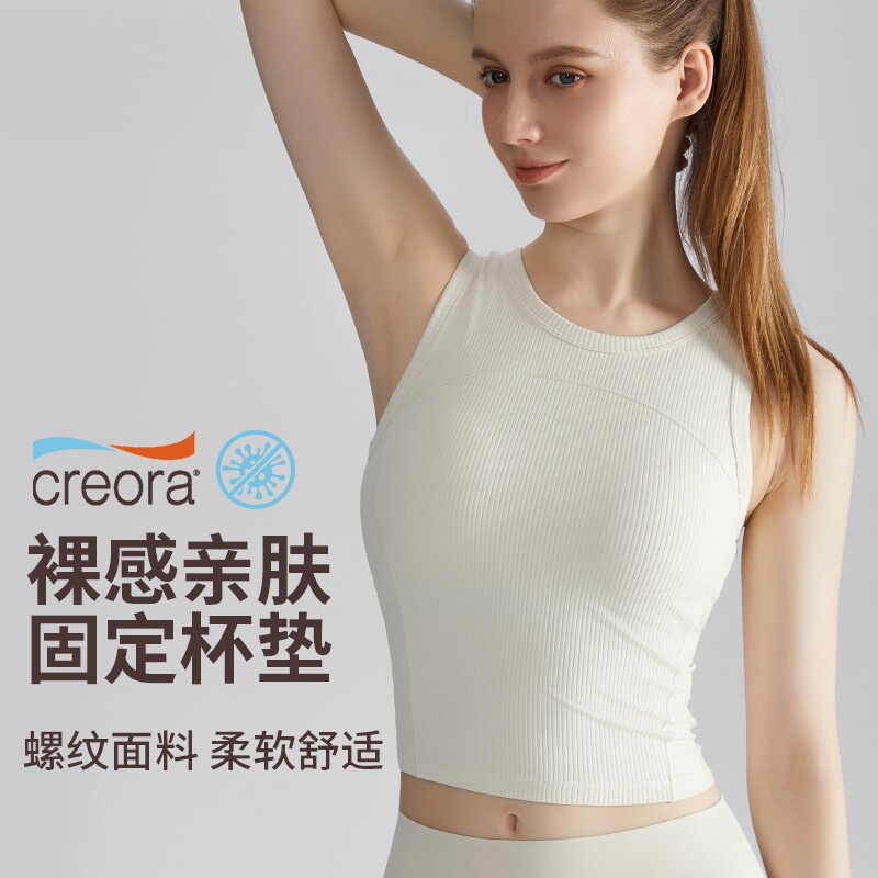 裸感亲肤健身瑜伽背心高强度防震一体杯女户外速干可外穿运动内衣