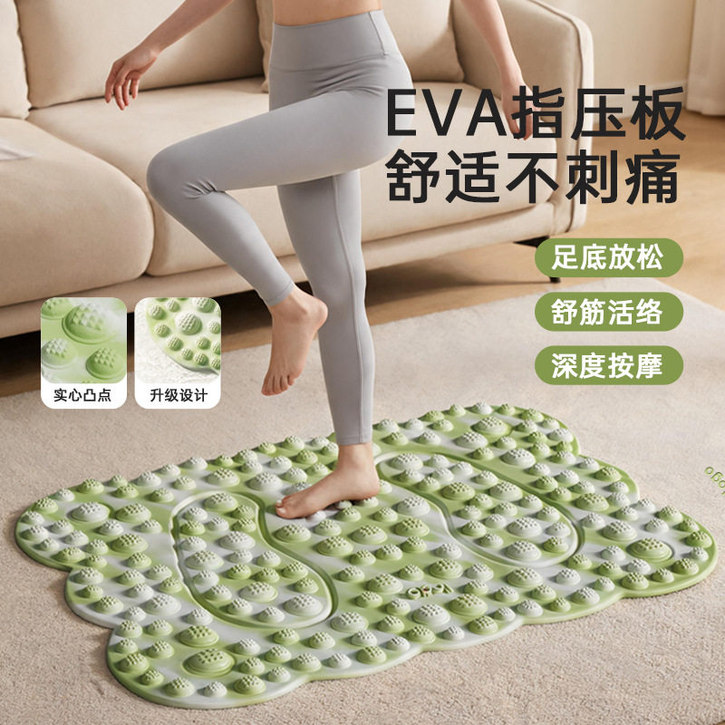 中医减肥养生推荐EVA指压板足底按摩专用超慢跑通经络脚底按摩垫