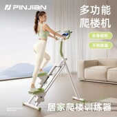 多功能登山机家用健身器材全身锻炼减肥爬楼原地跑步机不伤膝盖
