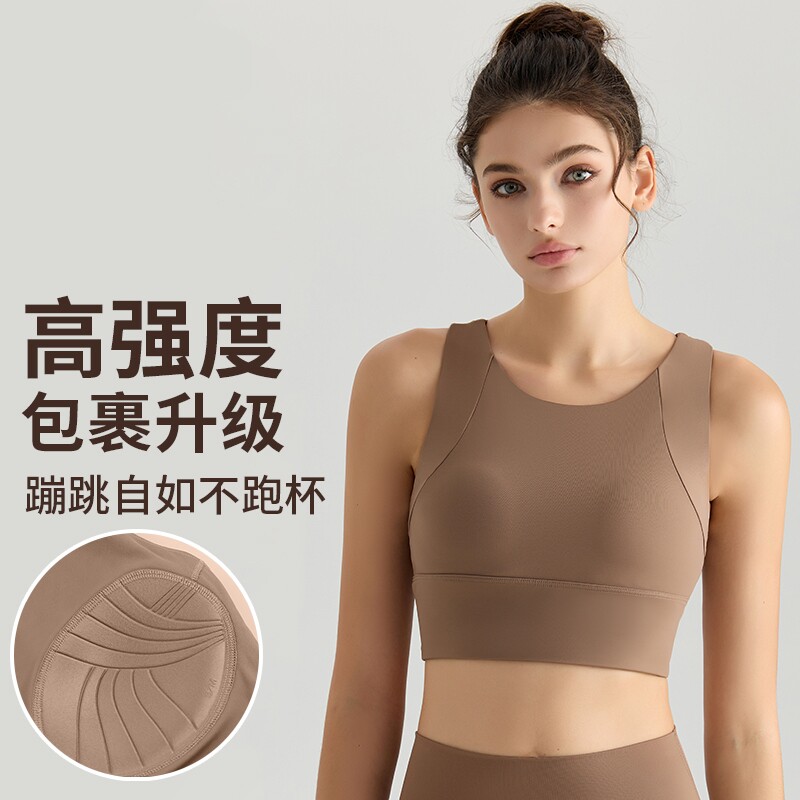 高强度防震聚拢吸湿排汗瑜伽背心