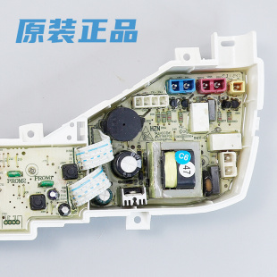 BZ1258 BZ1268 海尔洗衣机电脑板XQB65 BZ1269电路主板变频驱动