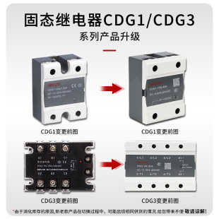 德力西100a三相固态380v继电器直流控交流无触点接触器ssr da40