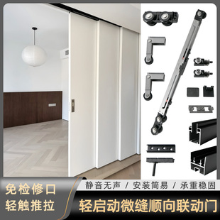 轻启动线性二三联动门轨道快拆微缝吊趟推拉移门缓冲滑轨五金配件