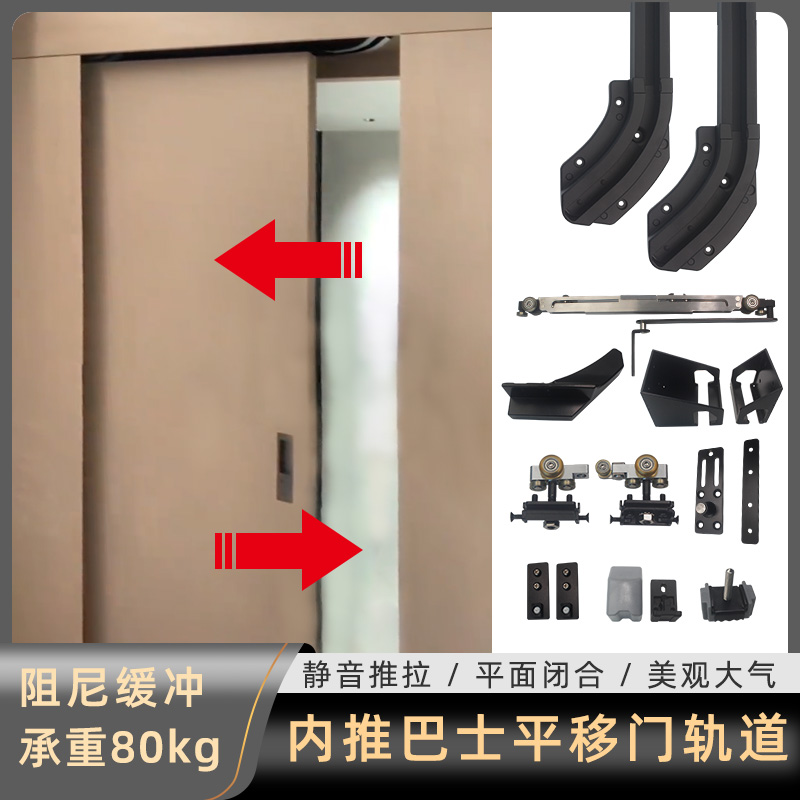 衣帽间内推巴士门轨道推拉隐形门