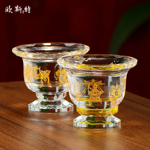 热销供水碗圣水杯 桌面供杯 描A金八吉祥水晶玻璃 七供透明高脚供